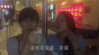 娱乐吃瓜酱笑场视频,娱乐吃瓜酱搞笑视频集锦