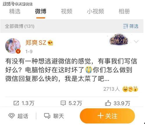 娱乐新闻大事件吃瓜视频,揭秘吃瓜视频背后的热点风云